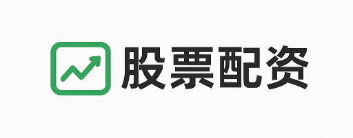 旺信证券